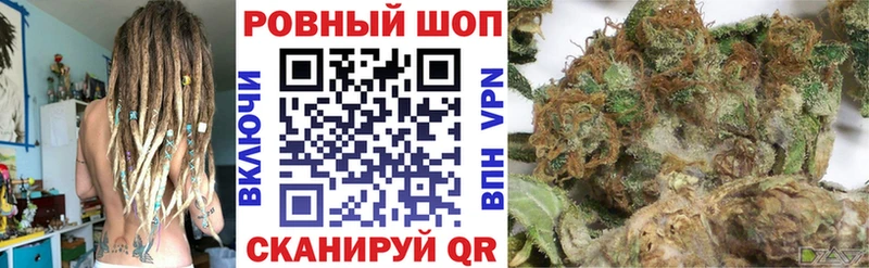 Наркотические вещества Эртиль Конопля 