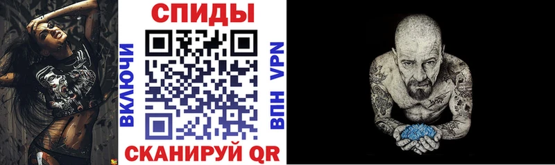 хочу   Эртиль  Amphetamine VHQ 