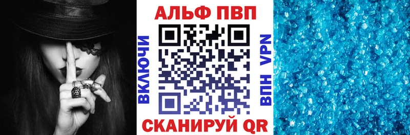 Alfa_PVP Соль  Эртиль 