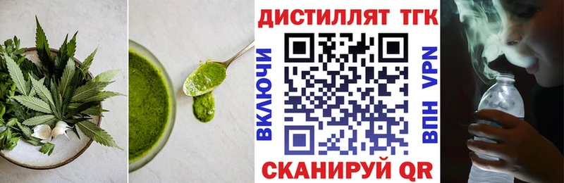 Canna-Cookies марихуана  блэк спрут зеркало  Эртиль 
