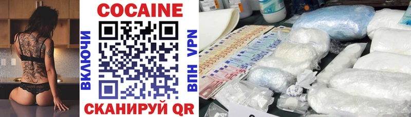 COCAIN 97%  blacksprut как зайти  Эртиль  наркошоп 