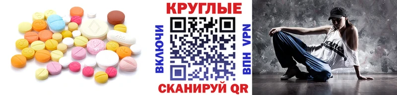 shop формула  Эртиль  Ecstasy TESLA 