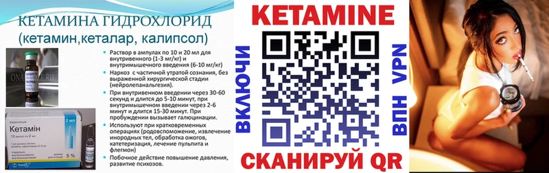 продажа наркотиков  сайты даркнета какой сайт  Кетамин ketamine  Эртиль 