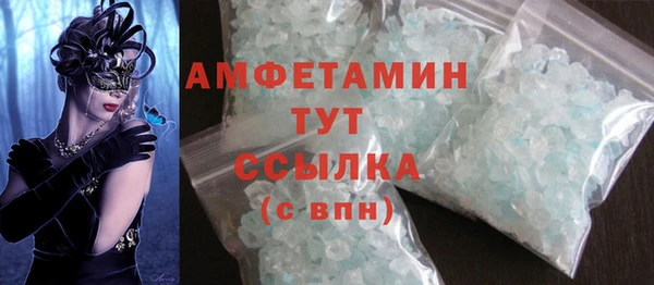 бутик Балабаново