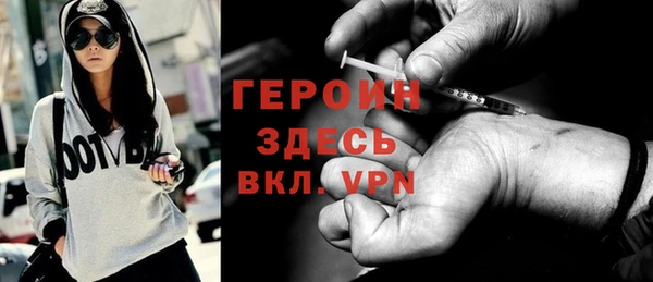 Альфа ПВП Балахна