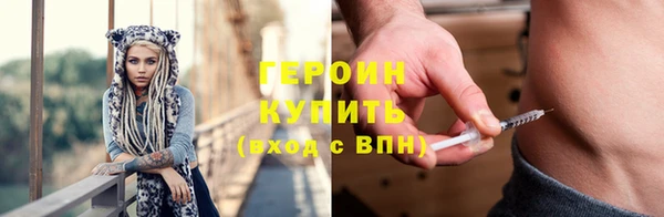 бутик Балабаново