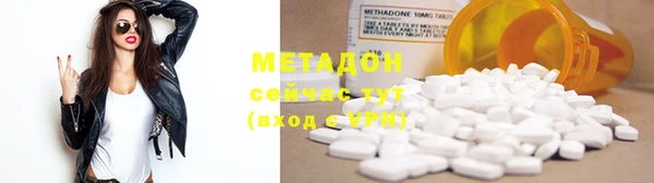 Альфа ПВП Балахна