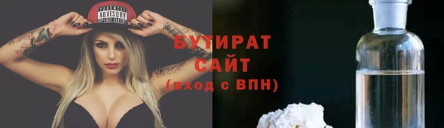 бутик Балабаново