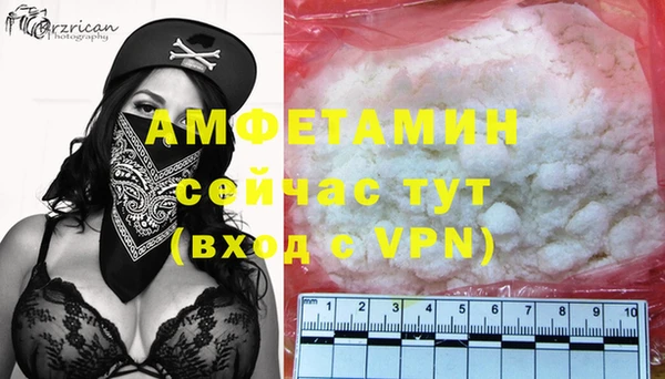 Альфа ПВП Балахна