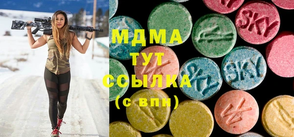 Альфа ПВП Балахна