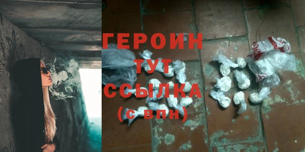 бутик Балабаново