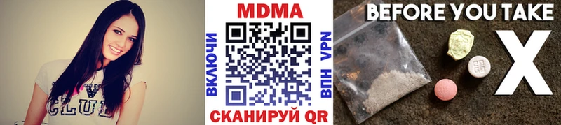 МДМА VHQ хочу Эртиль