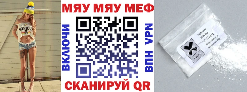 Мефедрон 4 MMC  Эртиль 