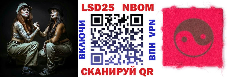 наркота  Эртиль  Марки NBOMe 1,8мг 