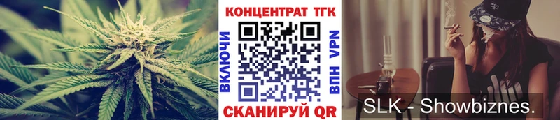 Дистиллят ТГК гашишное масло Эртиль